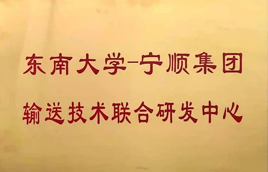 20231211111254 20231211111254